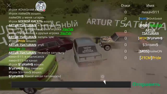 "Russian Rider Online" Машины умеют летать смотреть онлайн