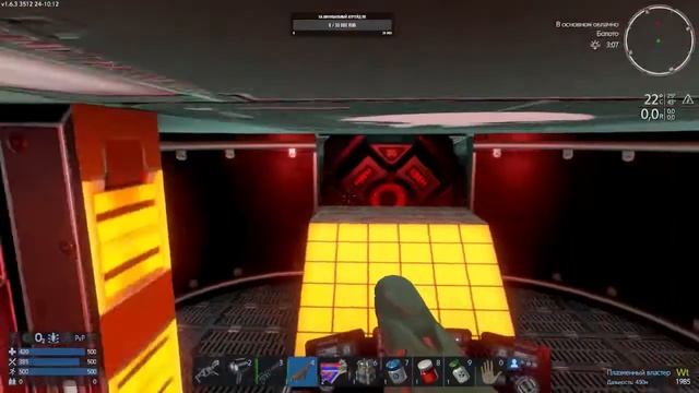 Empyrion - Galactic Survival. Небольшой тест... Без комментариев...