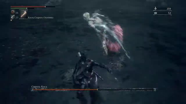Bloodborne Сирота Коса смотреть онлайн