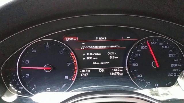 Ауди А6 С7 2.8 FSI, расход топлива. смотреть онлайн