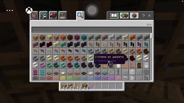 первая обучалка по маенкрафту смотреть онлайн