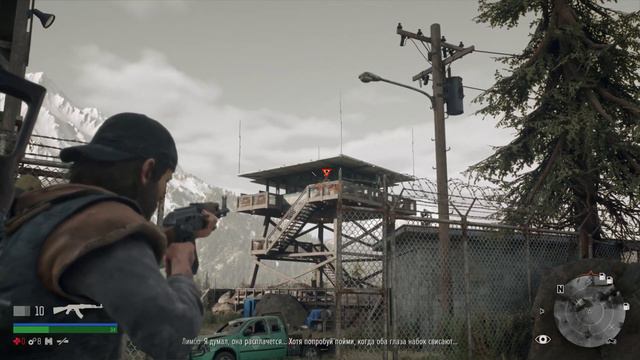 Прохождение Days Gone - Жизнь после - Часть 4. смотреть онлайн