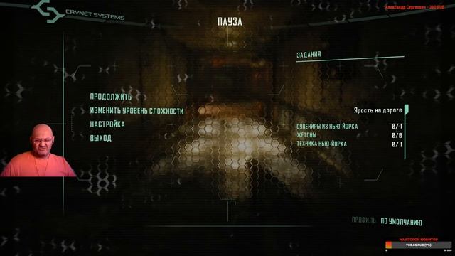 Crysis 2 #1 смотреть онлайн