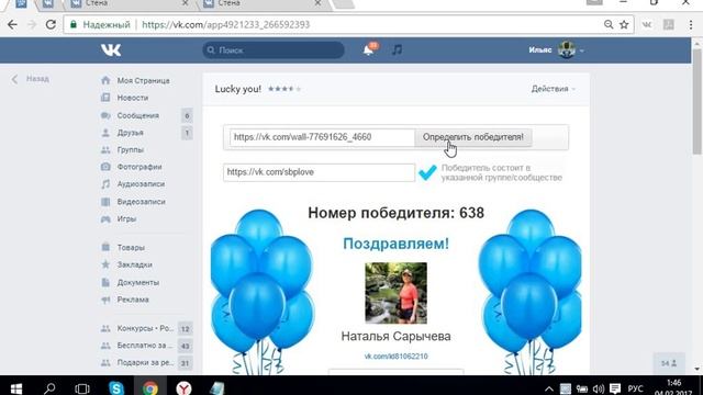 Итоги 03.02 Знакомства в Питере Санкт-Петербург СПБ смотреть онлайн