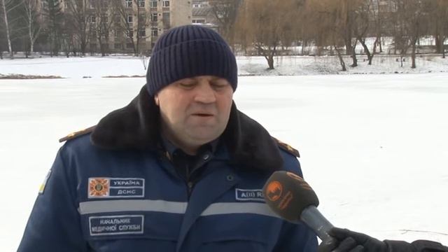 Напередодні Водохреща місцеві лікарі та рятувальники застерігають городян смотреть онлайн