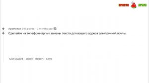 ТОПОВЫЕ СОВЕТЫ со всего РЕДДИТА | апвоут реддит