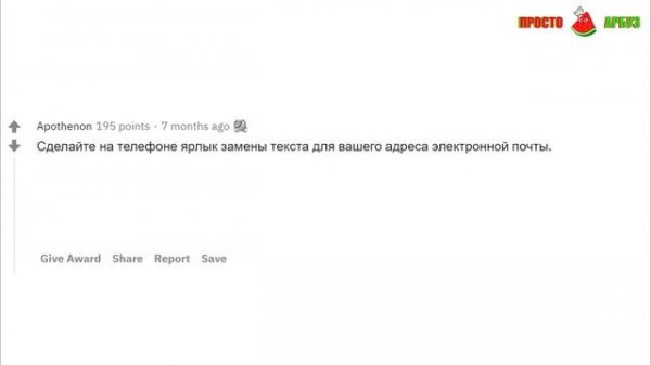 ТОПОВЫЕ СОВЕТЫ со всего РЕДДИТА | апвоут реддит