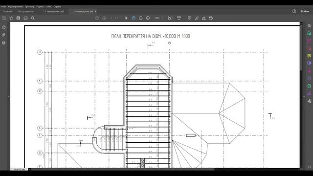 Комплект креслень в ARCHICAD 23. Розділ АБ (архітектурно-будівельні рішення) смотреть онлайн