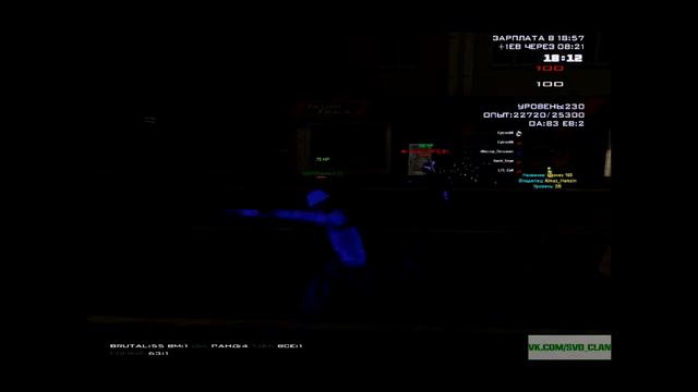 08.05 SVO vs.NFS (Part.1) смотреть онлайн