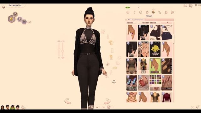 TS4 | Готы | Townie Makeover