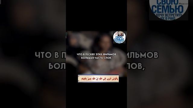 ПОЧИМУ В ИСЛАМЕ МУЗЫКА И ТАНЦЫ ЗАПРЕЩЕНЫ? смотреть онлайн