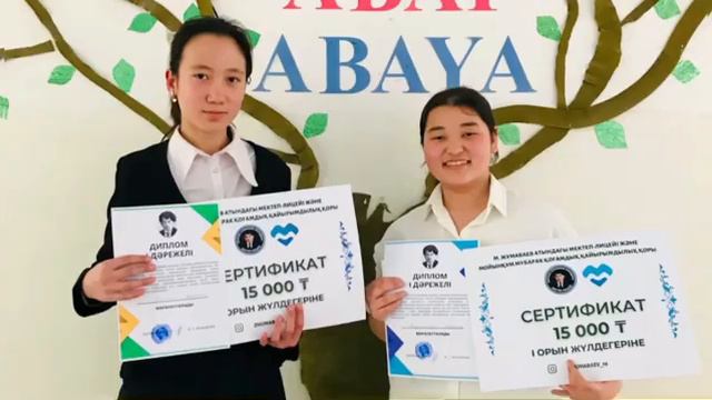 "МЕН ЖАСТАРҒА СЕНЕМІН!" Мағжан Жұмабаев смотреть онлайн