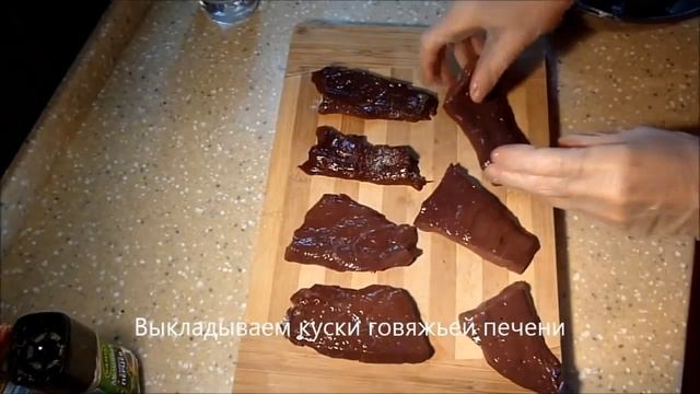 СЕКРЕТ ПРИГОТОВЛЕНИЯ ОЧЕНЬ НЕЖНЫХ ОТБИВНЫХ ИЗ ПЕЧЕНИ ОТ ТАТЬЯНЫ смотреть онлайн