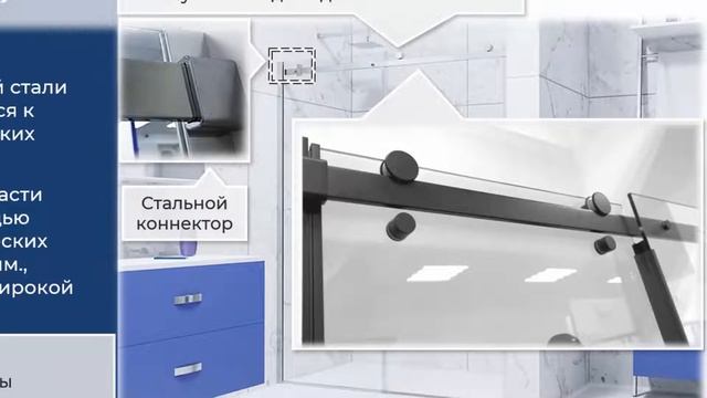 Обзор душевой двери RGW TO-14 и душевого угла RGW TO-44 смотреть онлайн