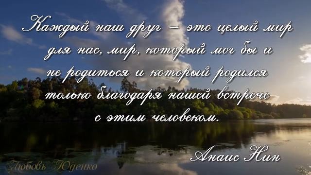Афоризмы о дружбе смотреть онлайн