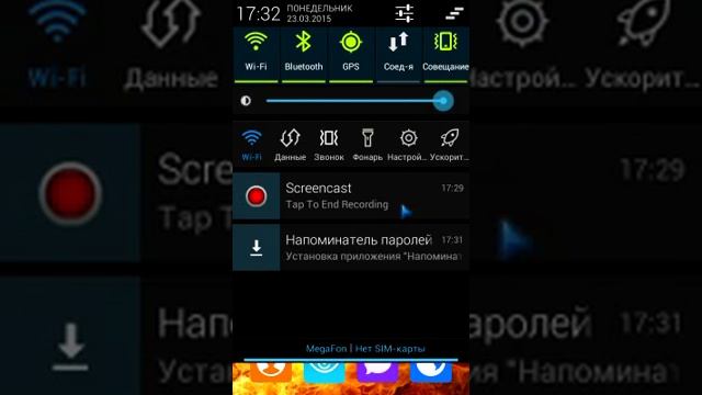 Как вспомнить пароль Wi Fi???