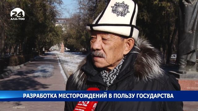 Разработка месторождений в пользу государства смотреть онлайн