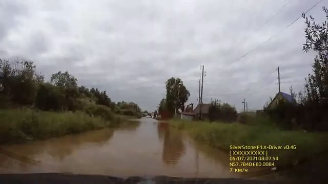 5 июля 2021 г. смотреть онлайн