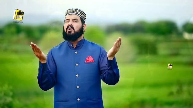 Bhai Bhaiyan De Dardi Honde , Saif ul Malook , Kalam Mian Muhammad Baksh by Arshad Mehmood Madni UK смотреть онлайн
