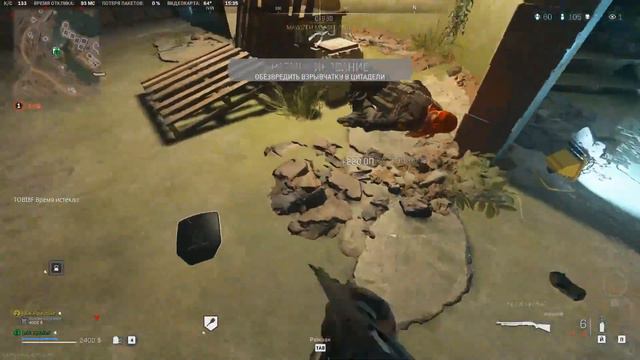 И дробаш походу НАШ 💀 Warzone 2.0 💀 Call of Duty. MWII. Gray Zone. смотреть онлайн