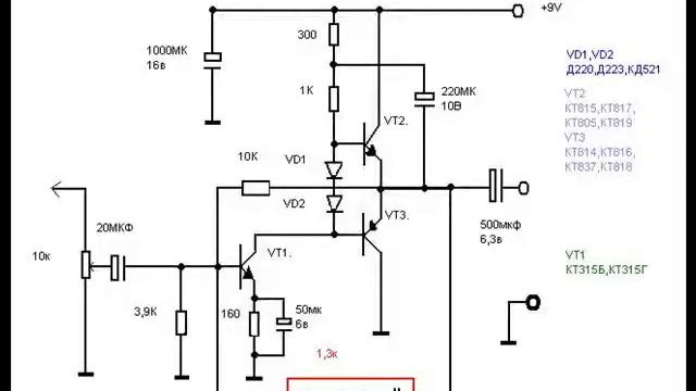 Самодельный усилитель для наушников смотреть онлайн