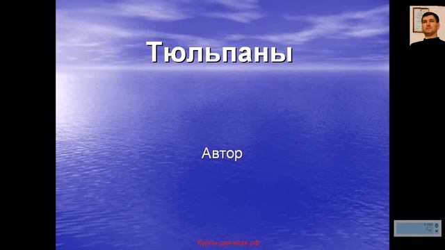Просмотр презентации 2003 new смотреть онлайн