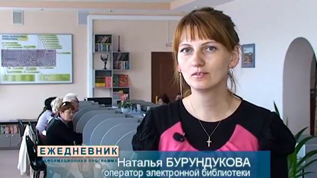 ПЕНСИОНЕРЫ ИЗУЧАЮТ КОМПЬЮТЕРНУЮ ГРАМОТНОСТЬ смотреть онлайн