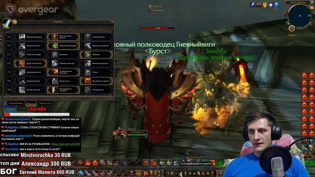 ТОТ САМЫЙ РУБАКА ● WoW Legion смотреть онлайн