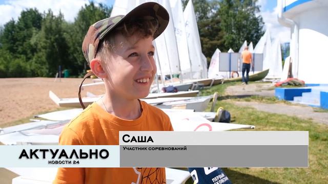 Актуально Псков / 14.06.2022 смотреть онлайн