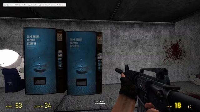 ПЕРЕЗАЛИВ Madness combat! смотреть онлайн