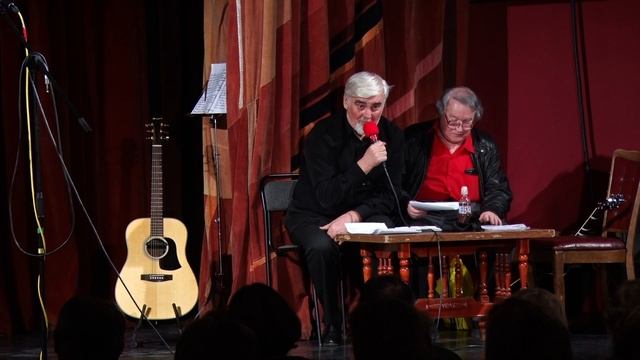 ЦДРИ. На сцене барды. Часть 2. смотреть онлайн