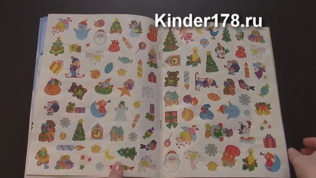 Зимушка зима. Новогодняя книга с наклейками смотреть онлайн
