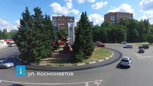 Почтенный юбилей - нашему городу 95 лет! смотреть онлайн