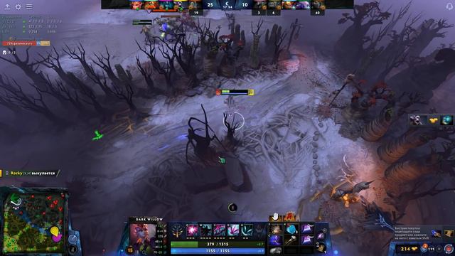 КЕРРИ ДАРК ВИЛЛОУ? ПУЛЕМЁТ RAMPAGE! - DARK WILLOW DOTA 2 смотреть онлайн