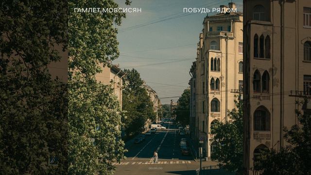 Нулевая секунда смотреть онлайн