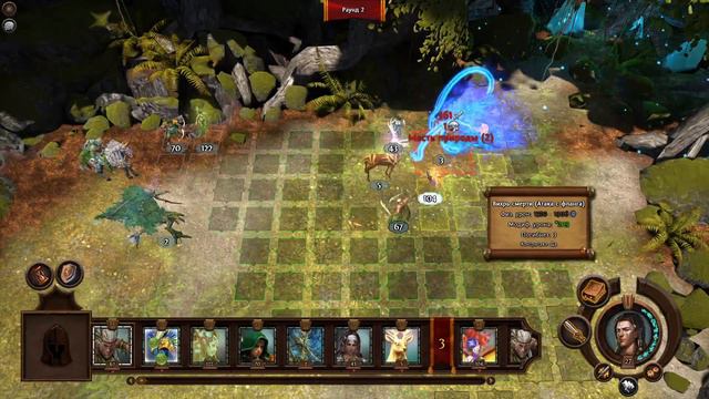 Heroes of Might and Magic 7. # 13. Лесной союз. Миссия 4. смотреть онлайн