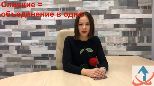 Реорганизация компании смотреть онлайн