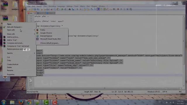 Wordpress wp dreamworkgallery File Upload Vulnerability смотреть онлайн