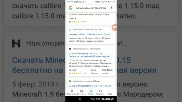 Я хочу установить маин смотреть онлайн
