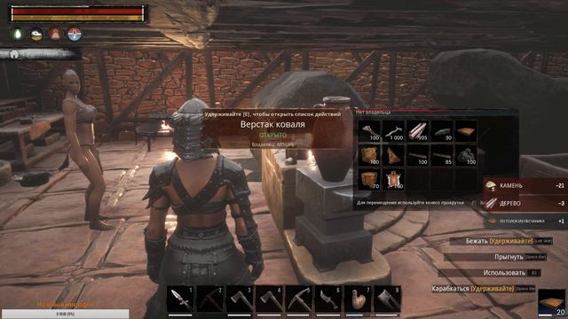 Conan Exiles #2 Постройка дома и прокачка уровней смотреть онлайн