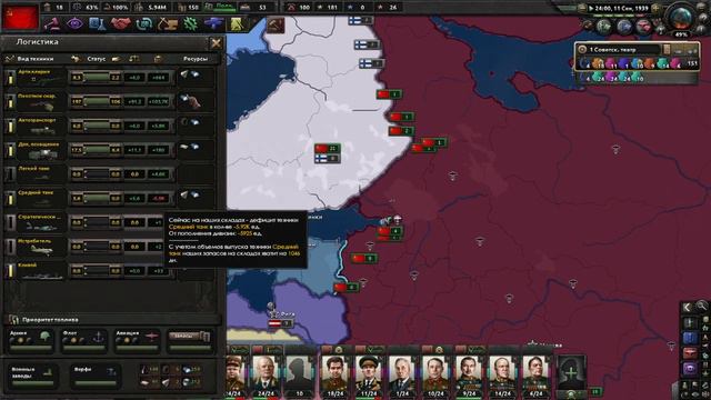 СССР в 1936 году (Hearts of iron 4)#4 Захват мира смотреть онлайн