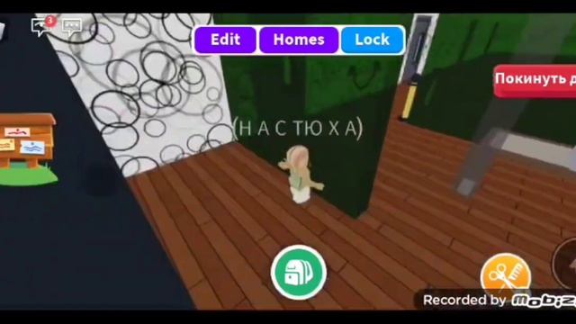 НОВАЯ ОБНОВА!!! САМОЕ ПЛОХОЕ ОБНОВЛЕНИЕ ЗА ВСË ВРЕМЯ😡😡😡. Roblox Adopt me! смотреть онлайн