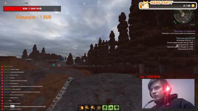 ИГРАЕМ В НОВЫЙ ИВЕНТ В STALCRAFT #21 смотреть онлайн