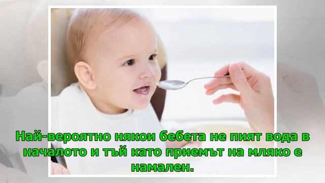 Причините за запек при бебетата смотреть онлайн