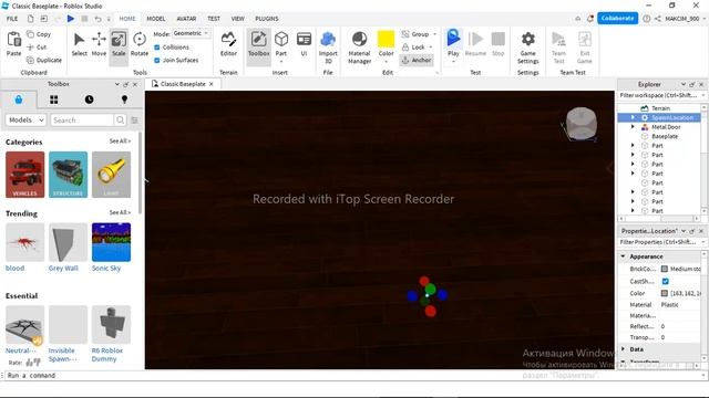 строю карту почти в первый раз 1 часть roblox studio смотреть онлайн