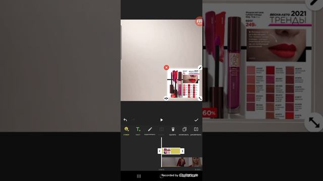 Как вставить фото в видео смотреть онлайн