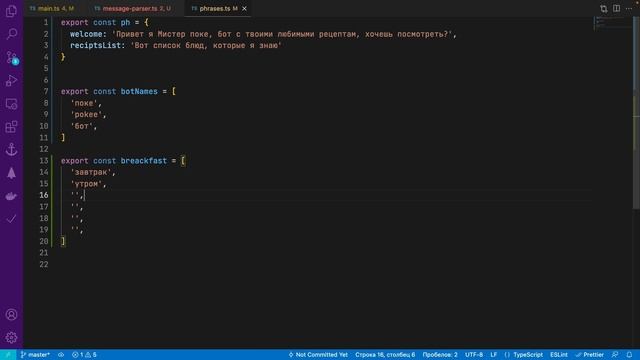 002 Телеграм бот с рецептами на node.js +Telegram typescript + firebase (изучение typescript) смотреть онлайн