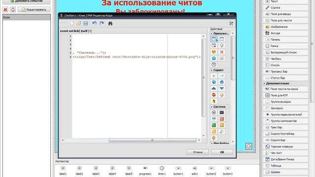 Винлокер как выключить? смотреть онлайн