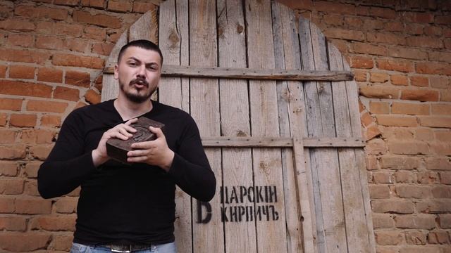 Почему царский кирпич стоит дороже обычного кирпича? смотреть онлайн