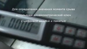 СК638-Анаэробный фиксатор высокой прочности